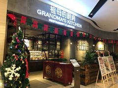 门面-G+KITCHEN(龙湖狮山天街店)