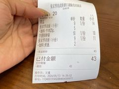 -猪脑壳凉面(武陵源店)