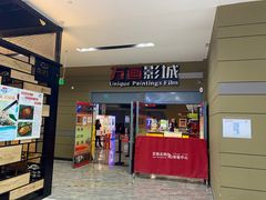 -京粮广场