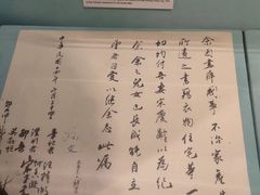 -上海孙中山故居纪念馆