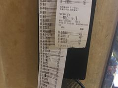 -桃夭日式料理(国信店)
