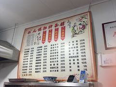 -状元楼(东大街店)