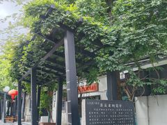 -高淳老街