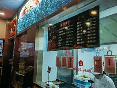 -沈大成(南京东路店)