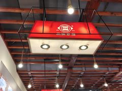 大堂-灶座小锅烀饼·铁锅炖(道里店)