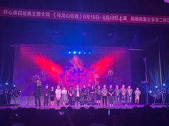 -西安索菲特人民大厦大剧院