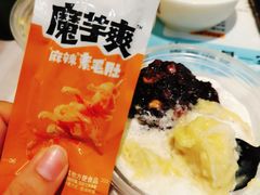 -满记甜品(水游城店)