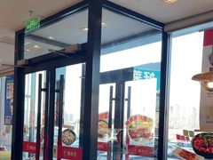 -李先生牛肉面大王(欧亚卖场店)