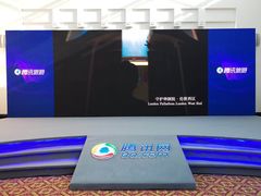 -钓鱼台国宾馆