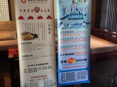 -大唐盲人按摩中心(黄山路店)
