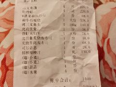 -吟松日式料理(莘庄店)