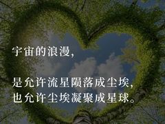 -曼朗心理咨询·旗舰店