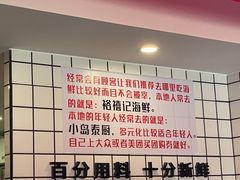 -南澳岛打卡果汁冰公司
