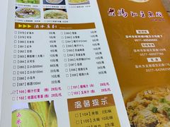 菜单-老妈私房鱼头(欧洲城店)