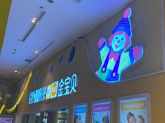 -金宝贝早教(南山花园城店)