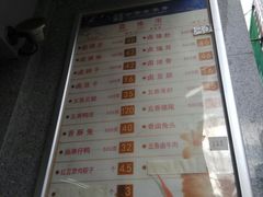 菜单-盘飧市(春熙路店)