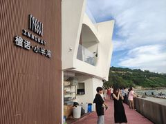 -观海轩餐厅(一线海景店)