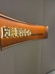 -美莱医疗美容医院