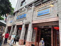 -龙抄手(春熙路总店)
