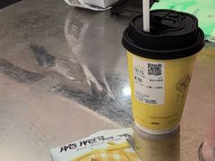 -爷爷不泡茶 NOYEYENOTEA(长沙五江天街店)