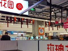 -玫瑰花园自助烤肉(顺义鑫海韵通店)