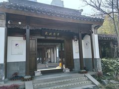 -江宁织造博物馆