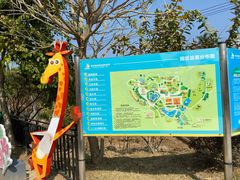 -泉州海丝野生动物世界