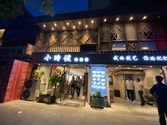 门面-小时候焗海鲜(鄞州万达店)
