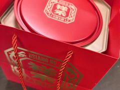 -祥禾饽饽铺·中式糕点(北京来福士店)