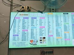 -沙湾甜品(升平街店)