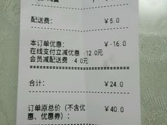 账单-新石器烤肉(中房金谊广场店)