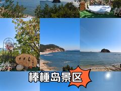 -棒棰岛宾馆景区