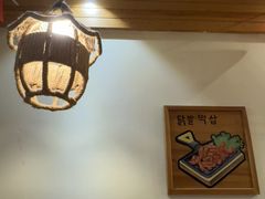 -韩食味·小木屋(日照店)