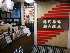 -桂桂茶(恒基名人店)