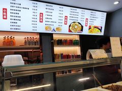 -恋萍小吃(时代店)