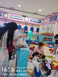 -孩子王(番禺万达广场店)