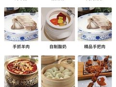 -巴音浩日娲·蒙餐(双林东路店)