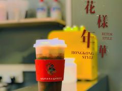 -咕摩柠·手打柠檬茶(金湖店)
