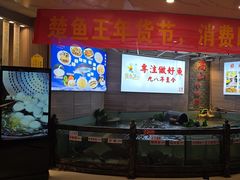 -楚鱼王·河鲜·湖北菜(华农店)