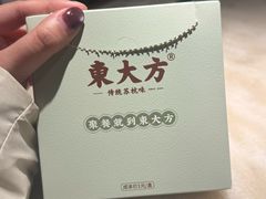 -東大方(湖州白鹭迎店)