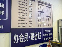 -木木鲜海鲜面(天一店)