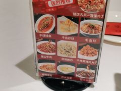 -峨嵋酒家总店(车公庄店)