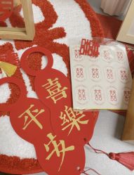 -Sunny喜铺婚礼策划(东部店)