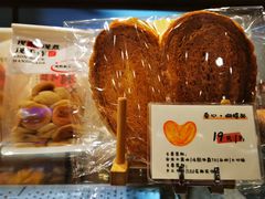 -君之狮子山·轻糖烘焙(松江印象城店)