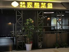-满天星生活广场(浦江社区店)