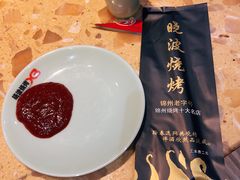 -晓波烧烤(南桥店)