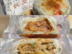 -长发西饼(临顿路店)