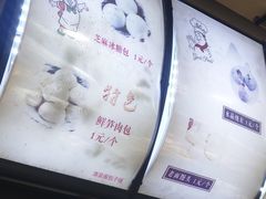 -清泉阁包子(五一店)
