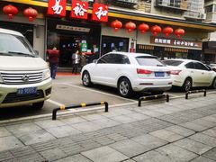 -易裕和·长沙米粉(竹塘西路店)