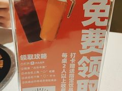 -古乐牛香鲜牛肉牛杂火锅(观前街店)